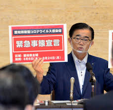 菅首相 「必ず事態を改善させるため ありとあらゆる方策を」 1月7日 19時23分 new 新型コロナウイルス. æ„›çŸ¥çœŒã§ç‹¬è‡ªã®ç·Šæ€¥äº‹æ…‹å®£è¨€ çŸ¥äº‹ ä¸€æ–‰ã«è¡Œå‹•è‡ªç²›ã‚' æ–°åž‹ã‚³ãƒ­ãƒŠã‚¦ã‚¤ãƒ«ã‚¹ æœæ—¥æ–°èžãƒ‡ã‚¸ã‚¿ãƒ«