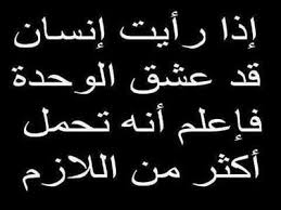 Pin By Ghaida Jam On خير الكلام ما قل و دل True Words Quotes Words