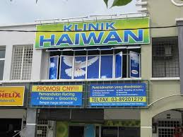 28, jalan kerambit 4, bandar baru sungai udang, sungai udang village, 76300, malaysia. Photo Journal Ke Mesra Pet Shop