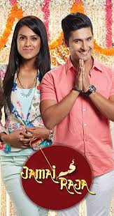Jamai Raja Tv Series 2014 2018 Soundtracks Imdb