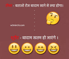 Read jokes and make your friends laugh. Funny Emoji Quotes In Hindi