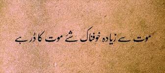 Fuckyeahsouthasia Urdu Quotes Love Poetry Urdu Loss Quotes