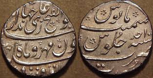 Image result for Coins of the Mughal Empire