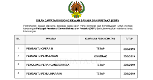 Jawatan kosong terkini dewan bahasa dan pustaka (dbp) ambilan november 2020. Jawatan Kosong Terkini Dewan Bahasa Dan Pustaka Dbp Pembantu Operasi Pembantu Pemasaran Pembantu Pemuliharaan Dll Kerja Kosong Kerajaan Swasta