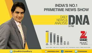 In this section, you will find the top news stories of the day. Zee News Dna Reviews Facebook