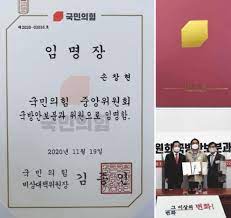조은속보국민의힘 부산시장 후보 '박형준' 선출. ì„œìš¸ì‹ ë¬¸ ì—­ëŒ€ê¸‰ í'œì ˆë…¼ëž€ êµ­ë¯¼ì˜íž˜ ì†ì°½í˜„ í•´ìž„ ê²°ì • ì¢…í•©