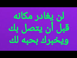 Maybe you would like to learn more about one of these? Ø¬Ù„Ø¨ Ø§Ù„Ø­Ø¨ÙŠØ¨ Ø¨Ø§Ù„Ø§Ø³ØªØºÙØ§Ø± ÙÙ‰ Ø¯Ù‚Ø§Ø¦Ù‚ Ù…Ø¹Ø¯ÙˆØ¯Ø© ÙŠØ®Ø¨Ø±Ùƒ Ø¨Ø­Ø¨Ù‡ ÙˆÙŠÙ‚Ø¹ ÙÙ‰ ØºØ±Ø§Ù…Ùƒ Youtube