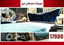 موبيليات مصطفي عزوز