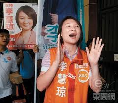 李慧琼 ， sbs ， jp （ 1974年 3月13號 —）係 香港立法會 議員（第四屆： 九龍西選區 ；第五屆至今： 區議會（第二）功能界別 ）， 九龍城區議會 議員， 民建聯 主席，鄉下係 廣東 南海 。. æŽæ…§ç¼è¦ªå­å¤©é¦¬è¡Œç©º è¦ªå­å¤©åœ° æ¯å¿ƒè‚æ±å'¨ç¶² æ±å'¨åˆŠå®˜æ–¹ç¶²ç«™