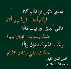 صور الفراق الفراق هو الانفصال ورحيل شخص عن شخص اخر وليس معني الفراق ان يذهب الشخص الي مكان اخر او بعيدا عن العين ول chalkboard quote art words english words