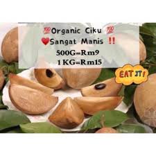 Buah pelaga (elettra cardamomum) merupakan tumbuhan natif di indonesia dan india. Buy Organic Ciku Sangat Manis Seetracker Malaysia