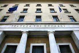 As of december 31, 2016, nbg had total assets eur. Bank Of Greece Issues Warning On Bad Loans