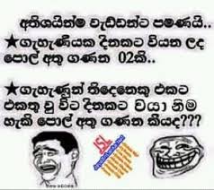 Check spelling or type a new query. Sinhala Joke Like Comment Facebook