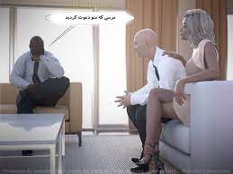 داستان تصویری (ترفیع درجه) بیغیرتی