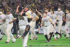 We did not find results for: ãƒ—ãƒ­é‡Žçƒãƒãƒƒãƒ—ã‚¹2021 ç¬¬1å¼¾ C 01 ã‚½ãƒ•ãƒˆãƒãƒ³ã‚¯ æ—¥æœ¬ã‚·ãƒªãƒ¼ã‚ºå„ªå‹ ãƒã‚§ãƒƒã‚¯ãƒªã‚¹ãƒˆ ã®é€šè²©ã¯au Pay ãƒžãƒ¼ã‚±ãƒƒãƒˆ æ¿€å®‰ãƒˆãƒ¬ã‚«ã®ãƒªã‚¢ãƒ©ã‚¤ã‚º