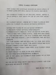 26살 누나와 17살 동생은 자본금 3천만 원으로 이스타홀딩스라는 지주회사를 세운 뒤 이스타항공 지분 68%를 두 달 만에. ì´ìƒì§ ì´ìŠ¤íƒ€ ìž„ê¸ˆ ì²´ë¶ˆ ì£„ì†¡ 410ì–µ ì£¼ì‹ í¬ê¸° ì‹œì‚¬ì €ë„