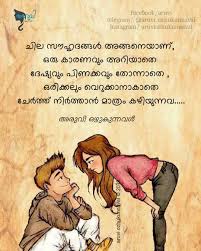 Managerial accounting 10e silo pub. 78 Malayalam Quotes Ideas Malayalam Quotes Quotes Feelings
