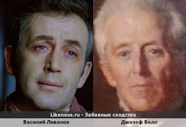 Результаты поиска по запросу «белл» :: Likeness.ru