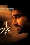 Pyarey Afzal