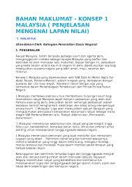 Malaysia merupakan salah satu negara yang tergabung didalam ems community. Doc Bahan Maklumat Konsep 1 Malaysia Penjelasan Mengenai Lapan Nilai Yong Tee Academia Edu