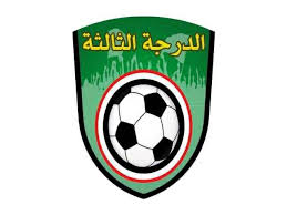 ترتيب الدوري المصري الدرجة الثانية 2021. Ø§Ù„Ø¯ÙˆØ±ÙŠ Ø§Ù„Ù…ØµØ±ÙŠ Ø§Ù„Ø¯Ø±Ø¬Ø© Ø§Ù„Ø«Ø§Ù†ÙŠØ© 2020 2021 Home Facebook