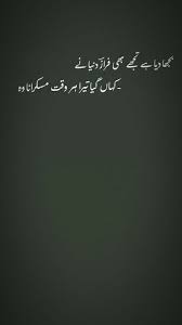 Hassanツ Poetry Words Poetry Quotes In Urdu Love Poetry Urdu
