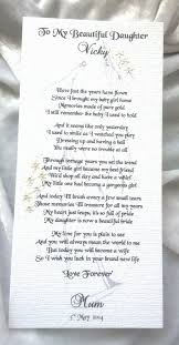 Mother Or Parents Of The Bride To Daughter Personalised Keepsake Poem Card Wedding Poems Daughter Wedding Gifts Mother Daughter Wedding