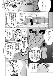 link 宵野コタロー 終末のハーレム セミカラー版 第03巻 漫画bank anime manga art