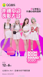 Check the blackpink tour schedule below to learn more about upcoming performances, visit this site regularly for future updates, and score your tickets right away! Blackpink To Attend Qq Music Boom Boom Awards 2020 On Dec 6th At 20 30 Kst Kpop