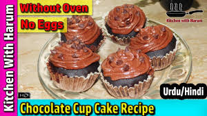 Chocolate Cup Cake Recipe Without Oven Eggs In Urdu Hindi Kitchen Wi Cupcake Recipes Chocolate Cupcake Recipes Cake Recipes