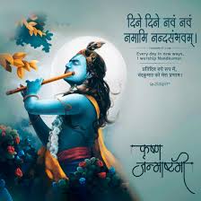 Date, time, puja vidhi, history, significance of lord krishna's birthday born to devaki and vasudeva in jail in mathura, lord krishna was the eighth carnation of lord vishnu. Nxaxzd3k67az6m