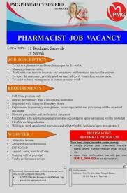 Contoh surat lamaran kerja beserta lowongan dalam bahasa inggris. Kak Tolang Bantuannya Tolong Banget Bikinkan Surat Lamaran Kerja Pharmacy Dari Iklan Tersebut Ke Brainly Co Id