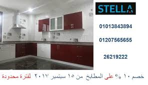 عدلات
