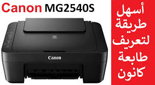طابعة canon irc1021/1022 برامج تعريف. Ahmed Elsayed Canon Posts Facebook