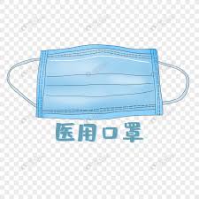 Gambar animasi anak tk pakai masker. Medical Masks Png Images Picture Free Download Lovepik