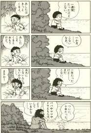 三崎律日 奇書の世界史 発売中 on twitter comics doraemon movie characters