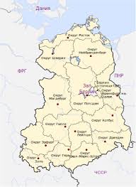 Germanskaya Demokraticheskaya Respublika Vikipediya