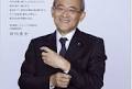 東京貿易ホールディングス 株式会社東京貿易グループ新社長誕生