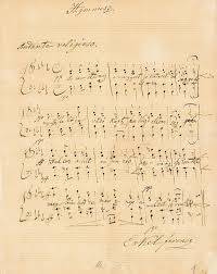 Maybe you would like to learn more about one of these? Himnusz Wikipedia