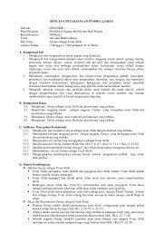 Banyaknya permintaan guru yang mencari perangkat pembelajaran rpp 1 lembar untuk mata pelajaran agama katolik jenjang sma membuat saya untuk berusaha membagikan file rpp 1 lembar agama katolik kelas 10 agar dapat membantu para guru yang sedang membutuhkannya. Pin On E