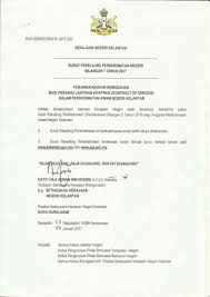 Syarat untuk pertimbangan pengecualian khidmat wajib di bawah seksyen 42(1) akta perubatan 1971. Portal Rasmi Kerajaan Negeri Kelantan Surat Pekeliling Perkhidmatan 2017