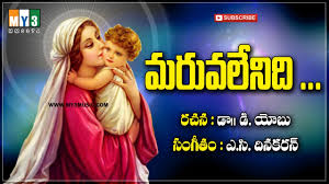 Telugu Jesus Best Songs Yesu Naa Hrudayam Maruvalaenithi Telugu Christian Audio Songs Youtube నా హృదయమంతా నీవే.blessie wesly/naa hrudayamantha neeve.new telugu songs. telugu jesus best songs yesu naa hrudayam maruvalaenithi telugu christian audio songs