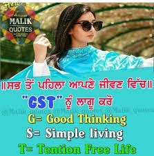 Simple living, high thinking |simple living high thinking |simple living and high thinking |simple life high thinking |simple life and high thinking |simple life with krsna conscious thinking. Aman Punjabi Quotes Words Quotes