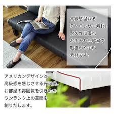 楽天市場】【20％OFFクーポン☆2/23限定】 ソファーベッド 2人掛け ソファー 二人掛け リクライニング ソファ ソファベッド ローソファ  ローソファー ロータイプ ソファーベット ベンチソファ 北欧 デザイナーズ アメリカン レザー I字 ローリー ドリス : GRAZIA