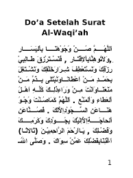 Surat al waqi'ah mp3 full dibacakan ole qori wadee al hamadi dapat di dengarkan secara online. Doa Waqiah Ok