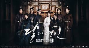 Ryeo with english sub in high quality. Mid Review Moon Lovers Scarlet Heart Ryeo Crazy About Asian Dramas