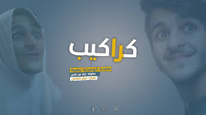 ممنوع تدخل هيدا المعطم الا ما تكون صياد 🎣🤤 You are not allowed to enter  this restaurant unless you are a fisherman 🎣🤤 #drfood #chef #food  Shrouqsunshine