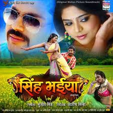 Avinash Jha, Siddharth Roy