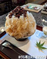 多治見市 虎渓山はおと】天然氷使用の絶品かき氷🍧本格シーズン前の今が狙い目です👍 - チロ的岐阜グルメ