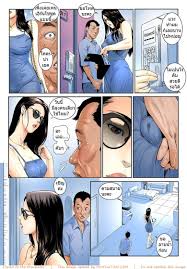 น้องเอิร์น 5 - [Doujin Sak] Nong Earn Ch.5